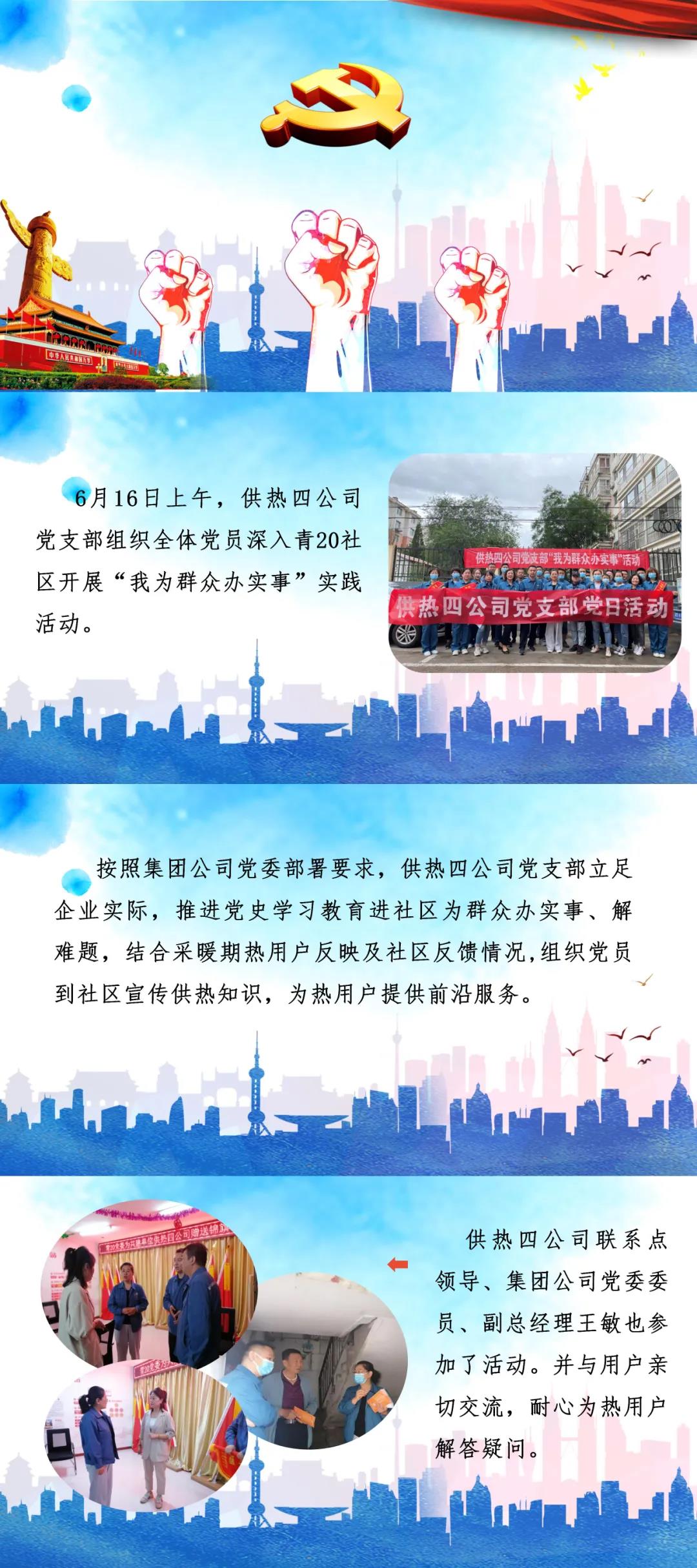 微信图片_20210630142701.jpg